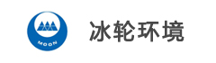 冰轮环境技术股份有限公